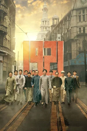 Toate articolele din Categoria: Filme 1921