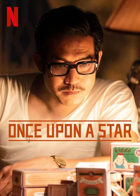 Once Upon a Star (2023)