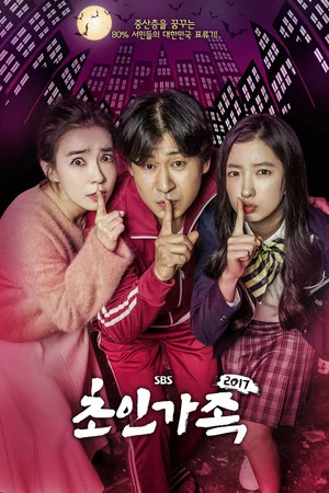 Born Strong (2017)
