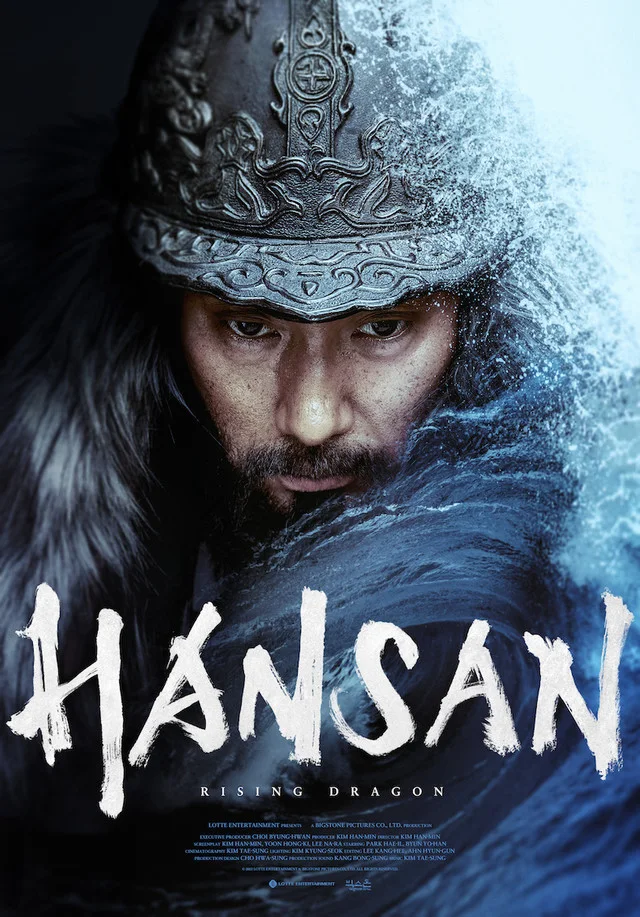 Hansan: Yongui Chulhyeon (2022)