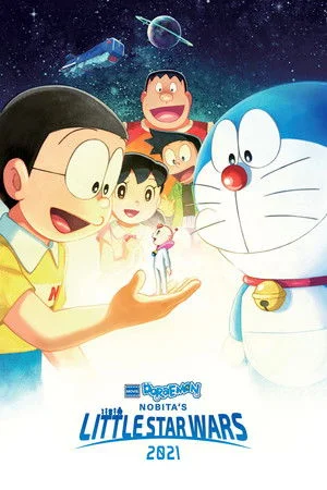 Piligrimai (2021)