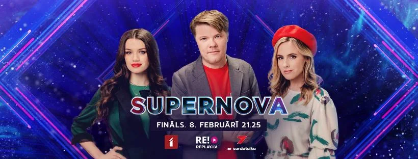 Supernova (2020)
