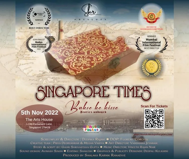 Singapore (1947)