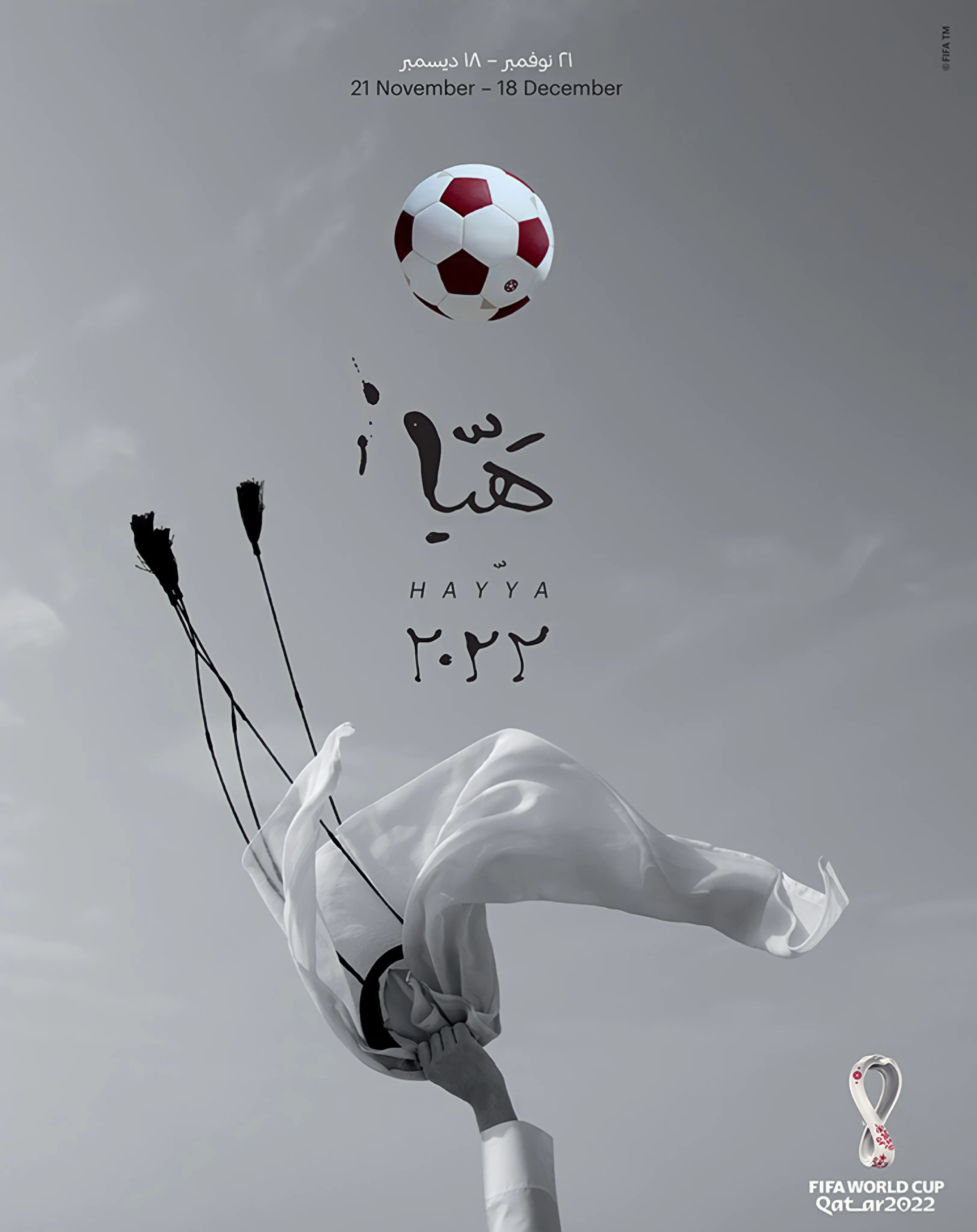 Sr. (2022)