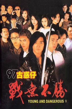 Toate articolele din Categoria: Filme 1997