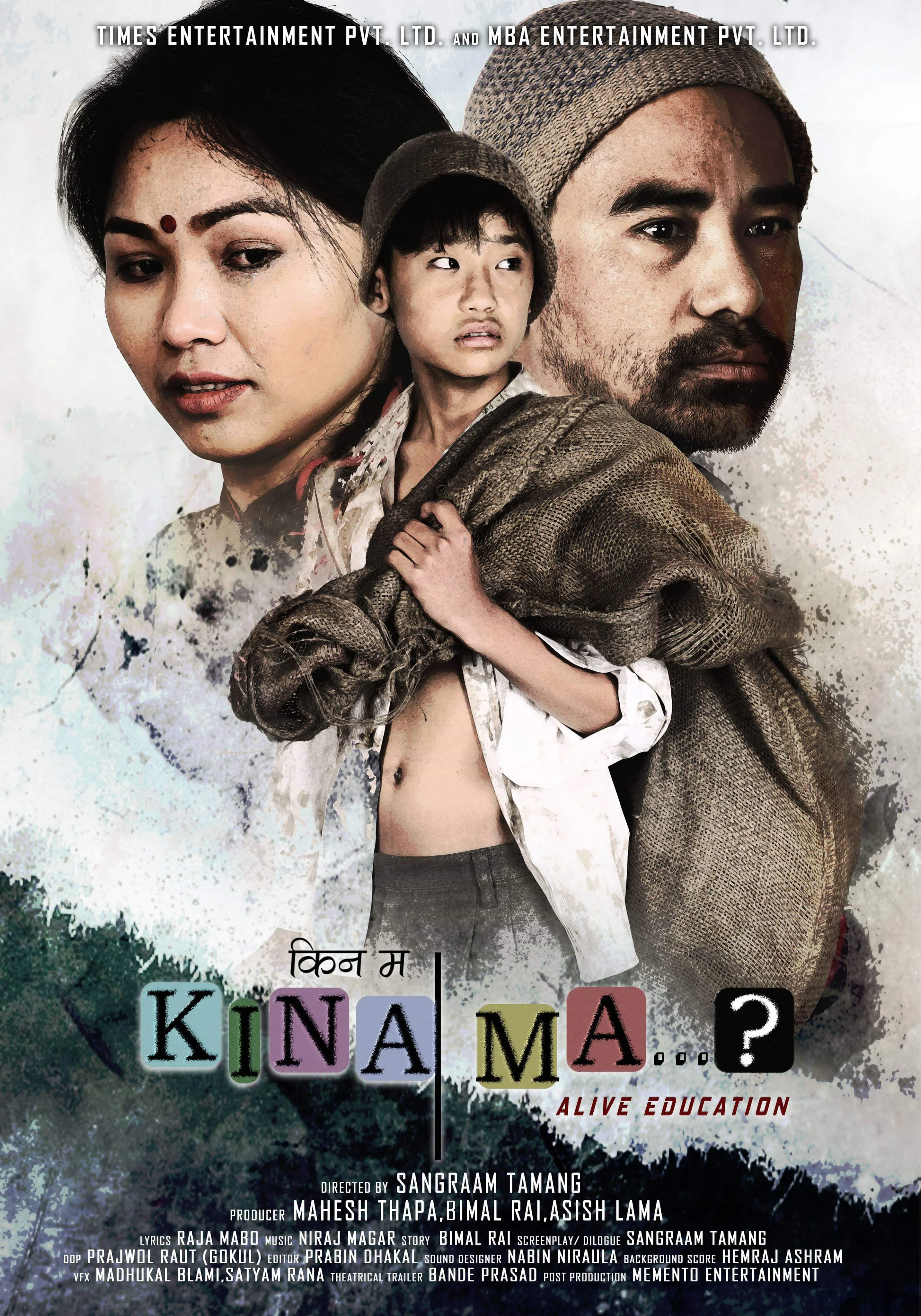 Ma (2019)