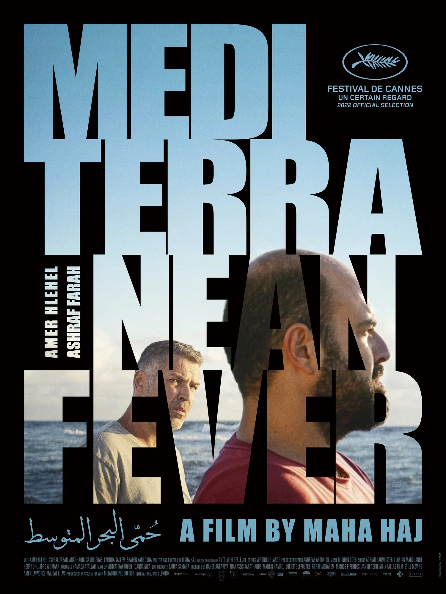 Mediterranean Fever (2022)