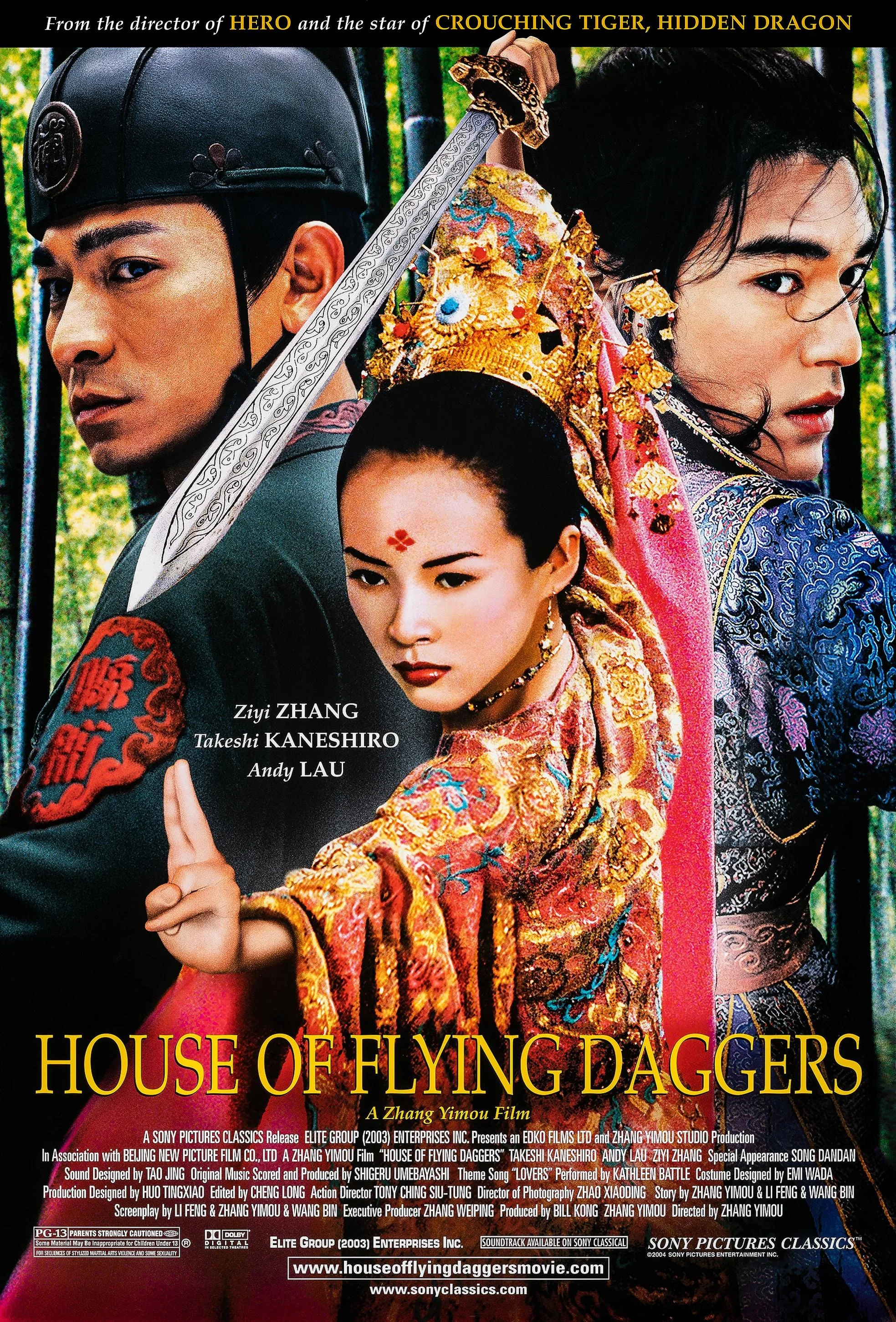 House of Flying Daggers (2004)