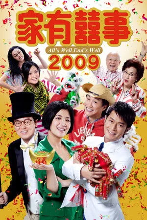 Tell Tale (2009)