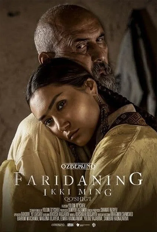 Fatima (2020)