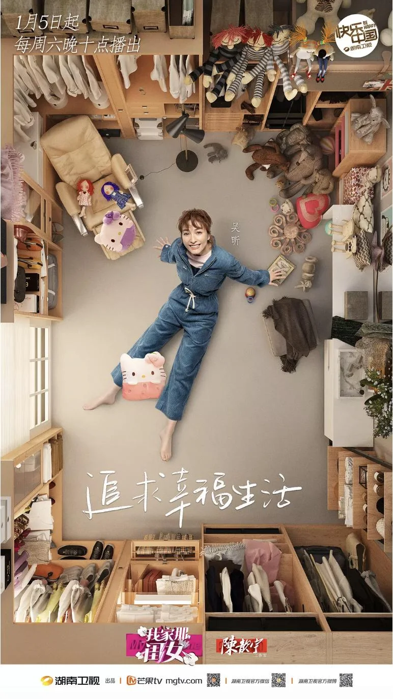 My Little One (2019)