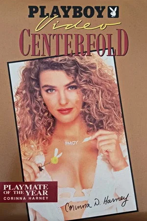Benny’s Video (1992)