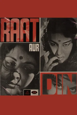 Toate articolele din Categoria: Filme 1967