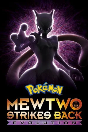 Pokémon: Mewtwo Strikes Back – Evolution (2019)