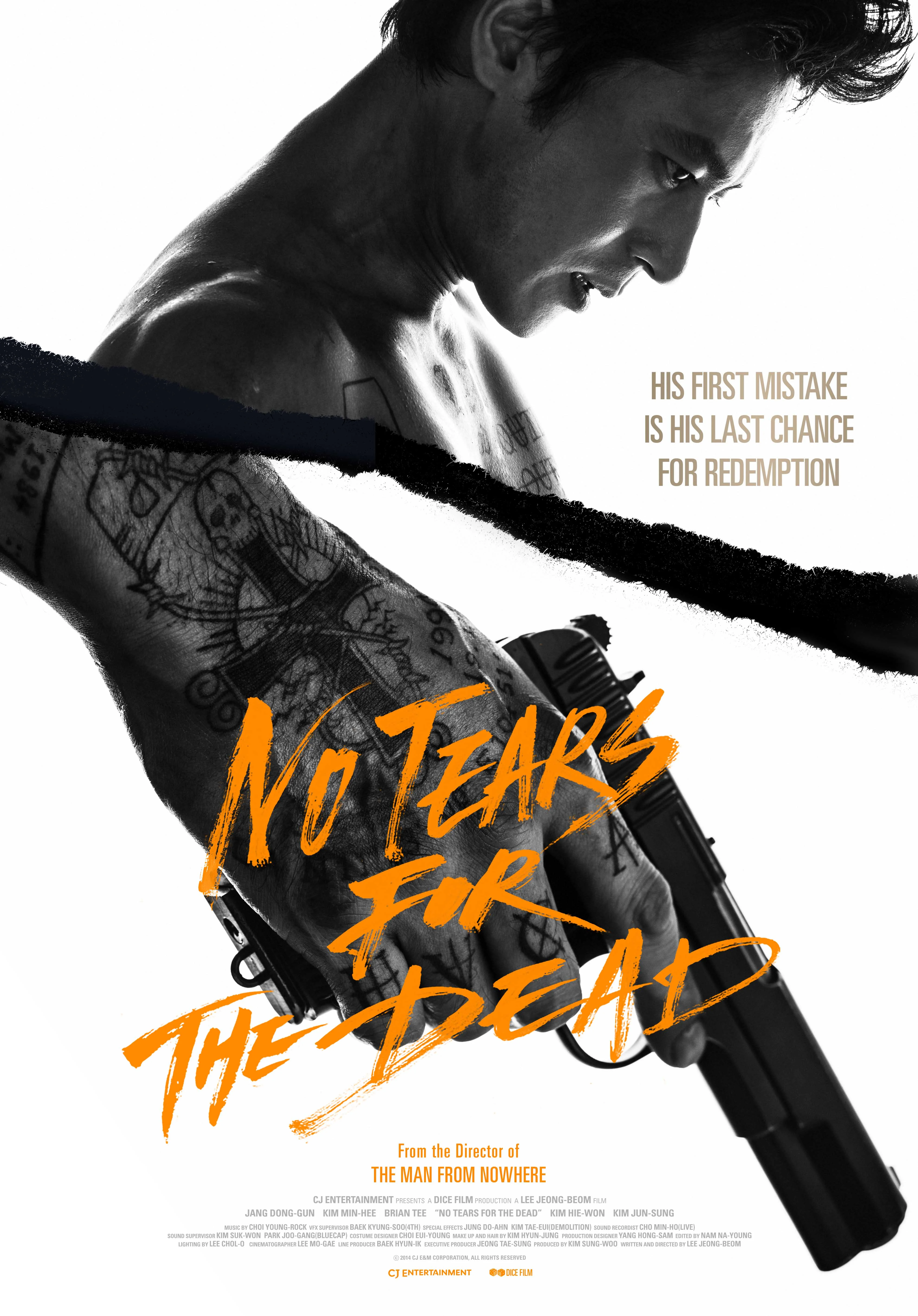 No Tears for the Dead (2014)