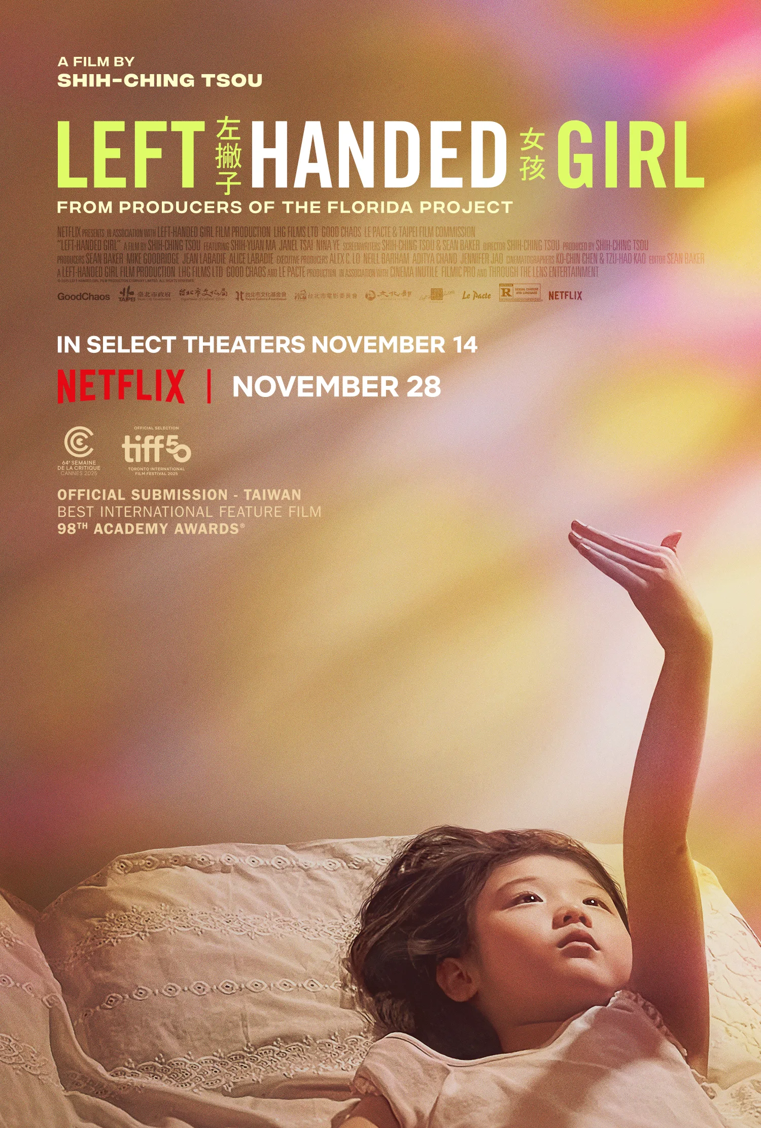 Left-Handed Girl (2025)