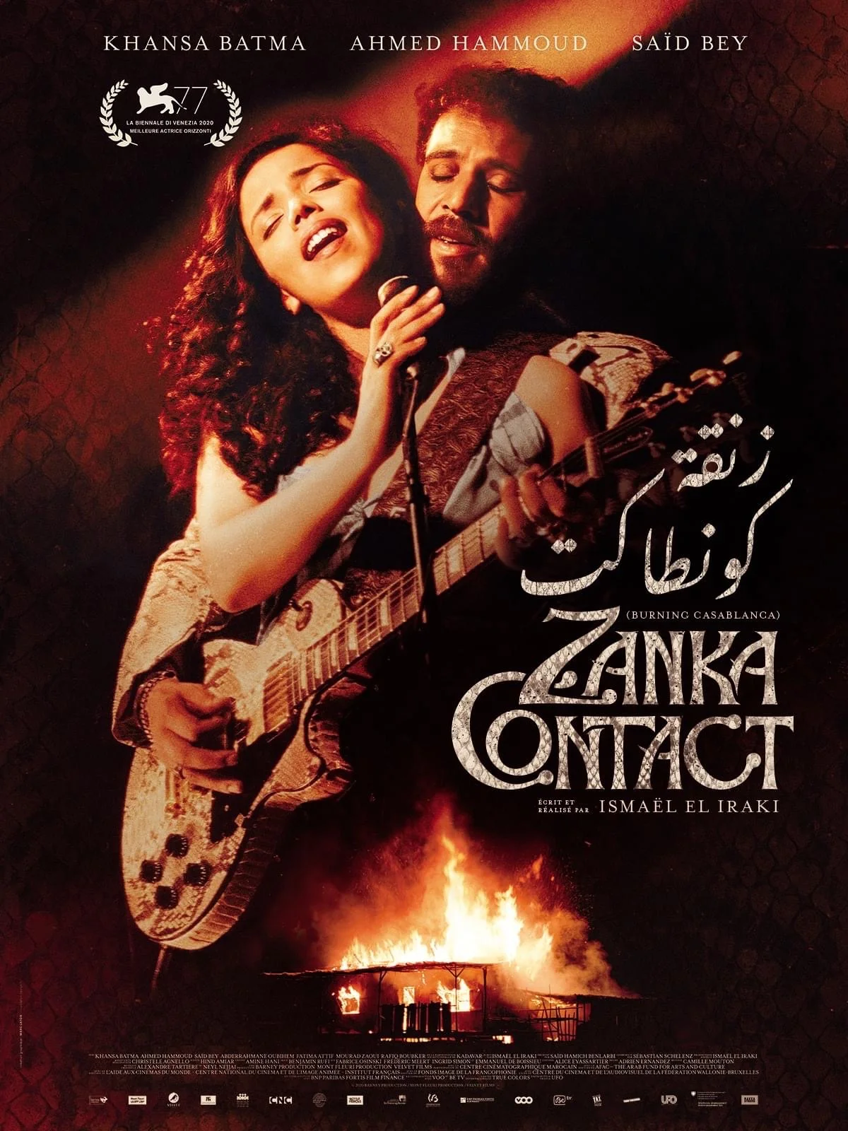 Zanka Contact (2020)