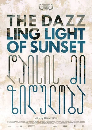 The Dazzling Light of