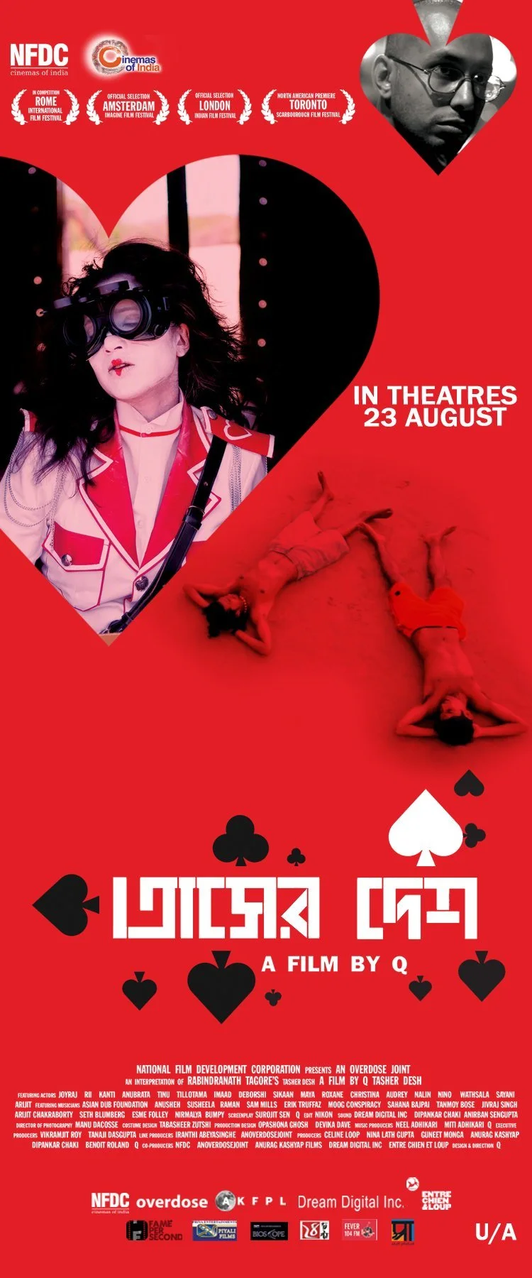 Land of Cards (2012)