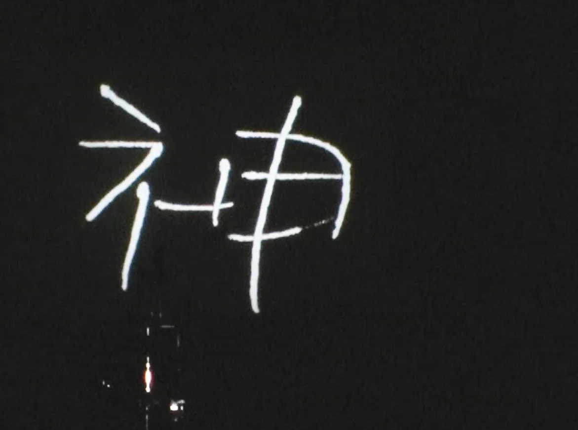 White God (2014)