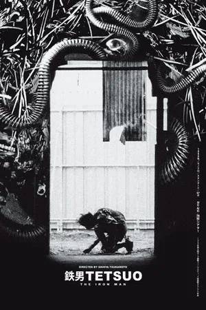 Tetsuo (1989)