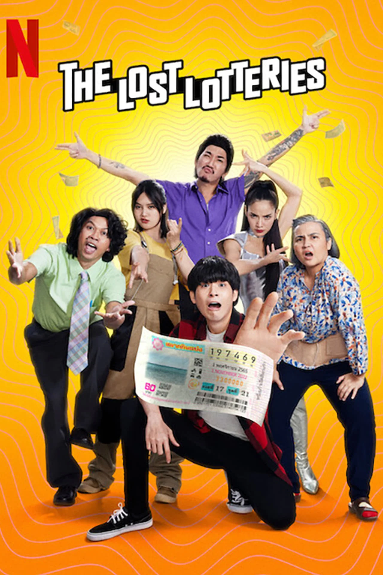 Lost Lotteries (2022)