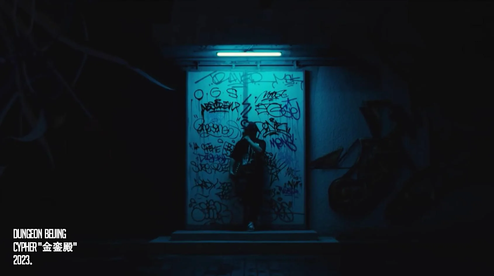 Cypher (2023)