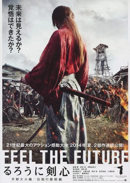Rurouni Kenshin Part III: The Legend Ends (2014)
