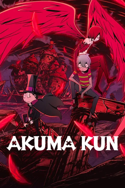 Akuma Kun Sezonul 1 Episodul 1