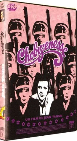 Chobizenesse (1975)
