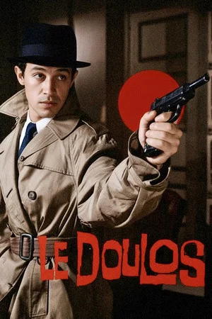 Le Doulos (1962)