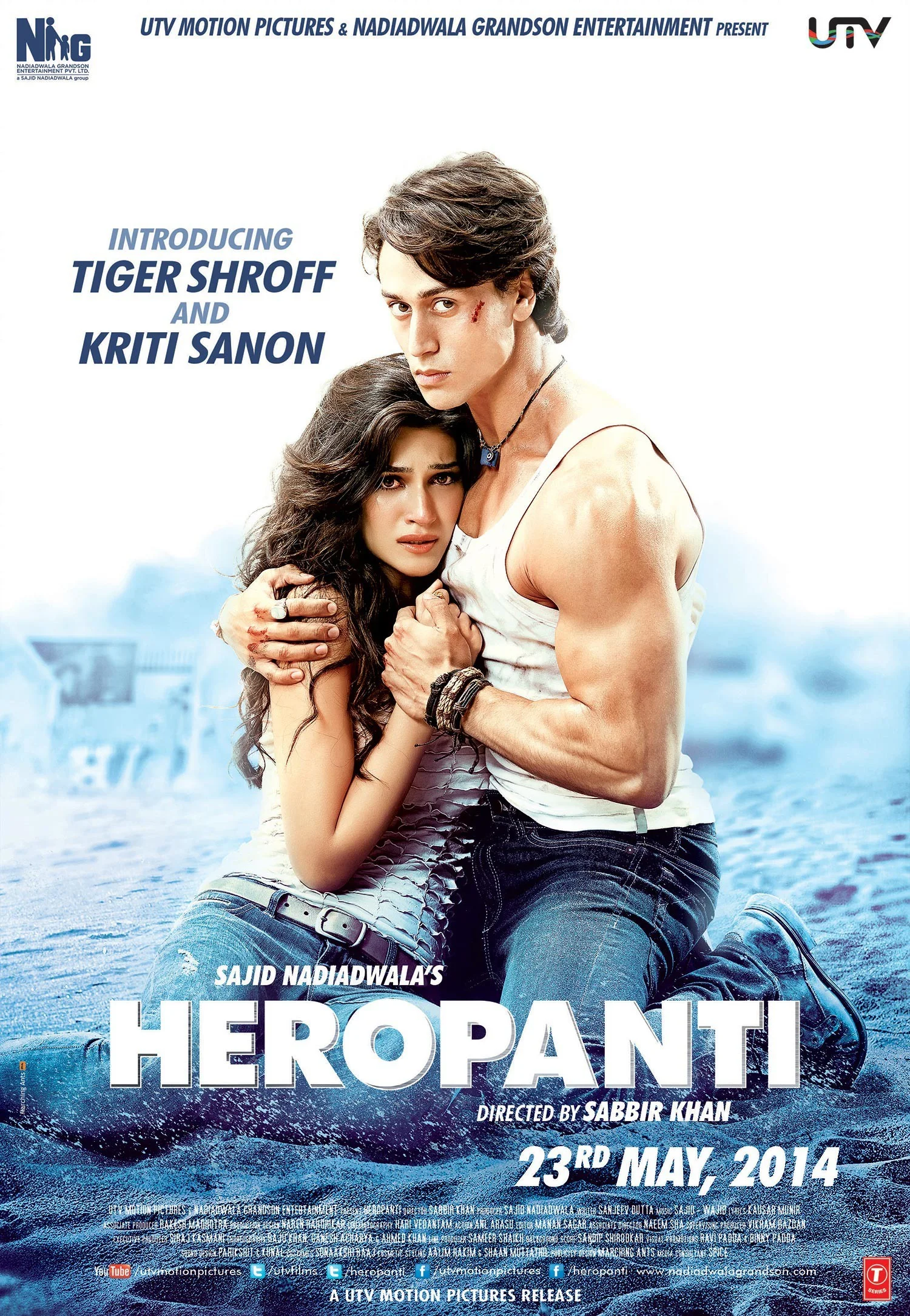 Heroic Antics (2014)