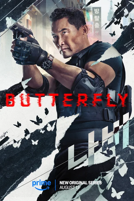 Butterfly