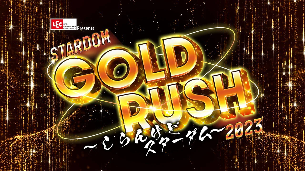 Gold Brick (2023)