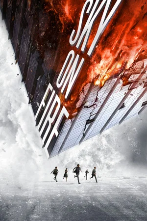 Sky (2016)