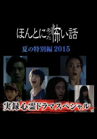 Colonia (2015)