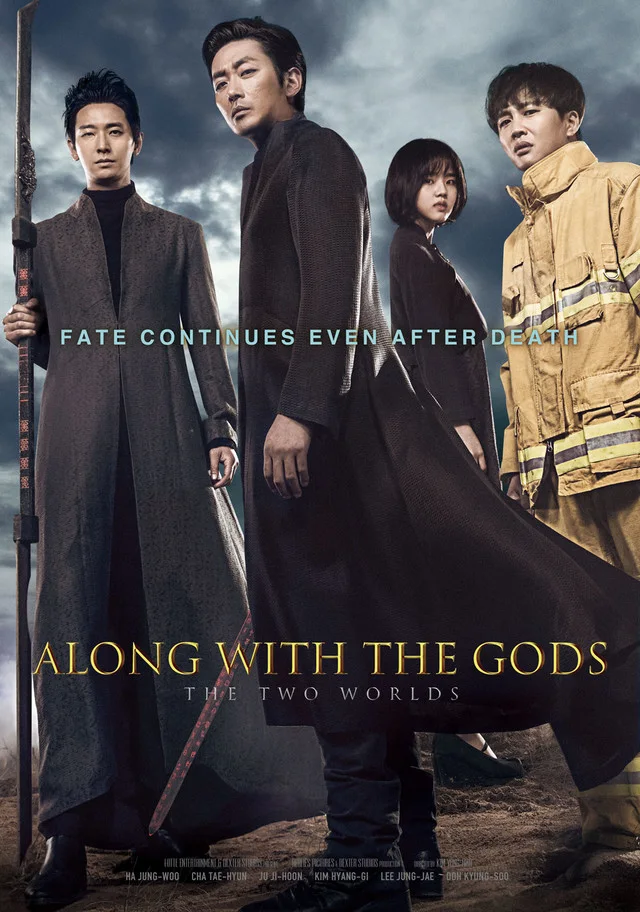 Along with the Gods: The Two Worlds (2017)