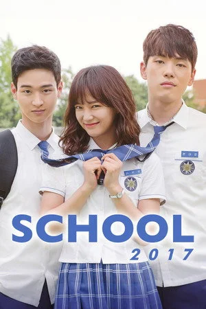 Step (2017)