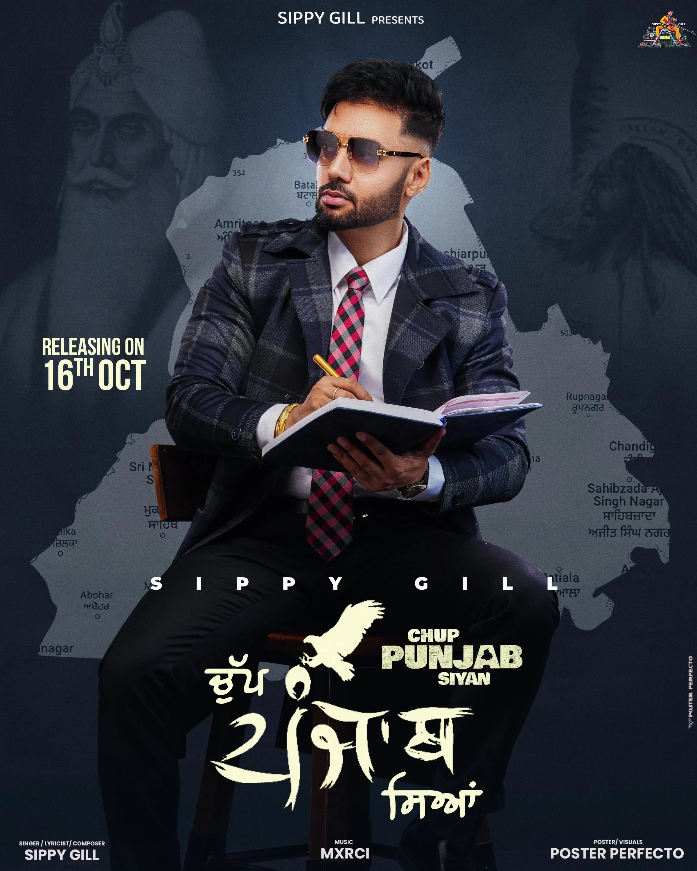 Chupa (2023)