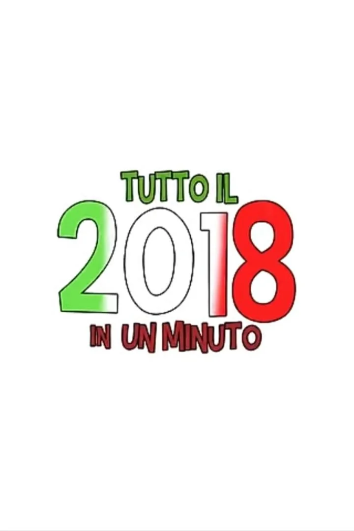 Un traductor (2018)