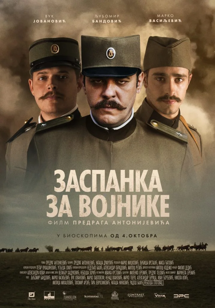 Donbass (2018)