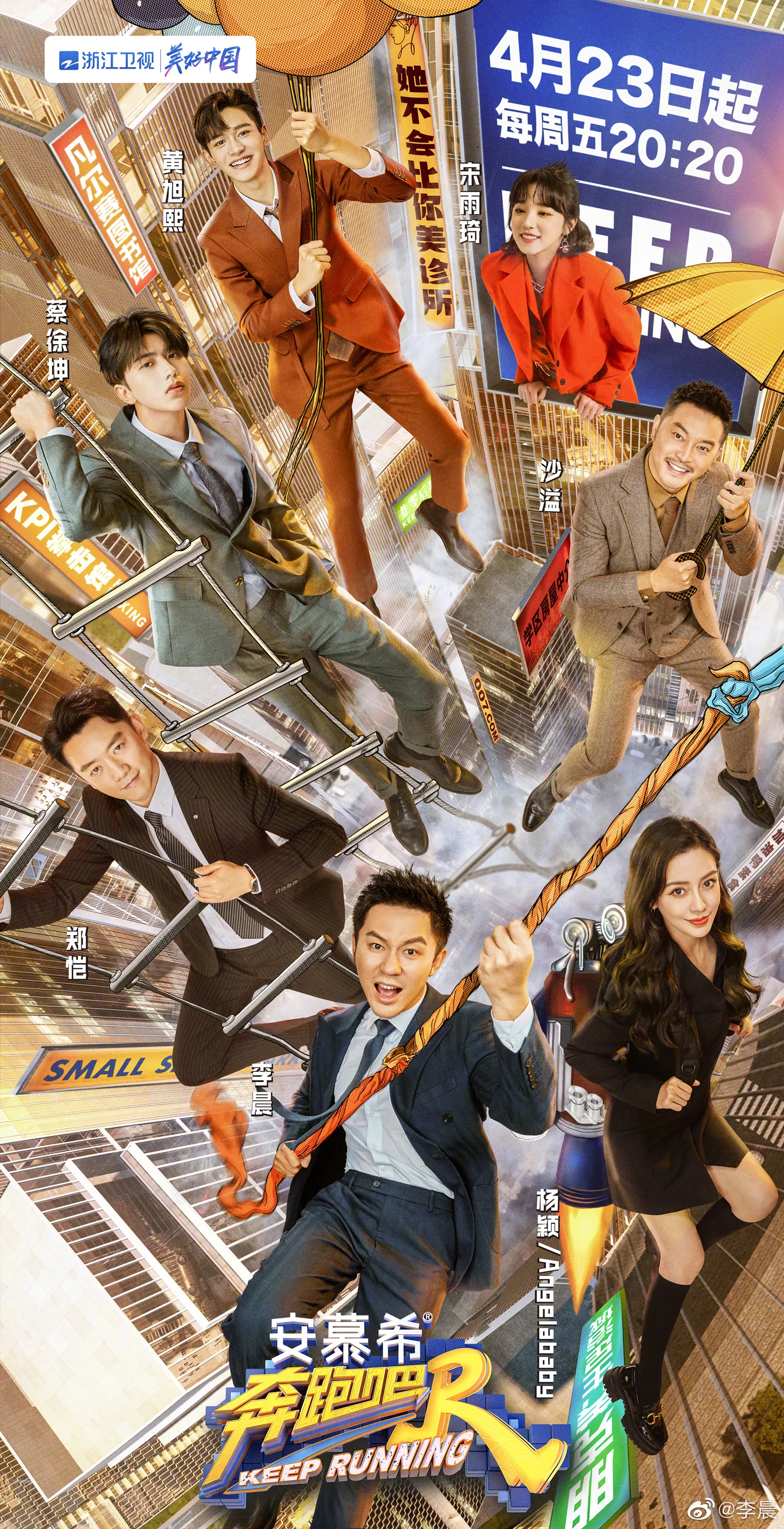 Burning (2021)