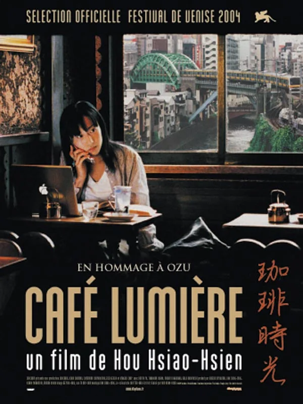 Café Lumière (2003)