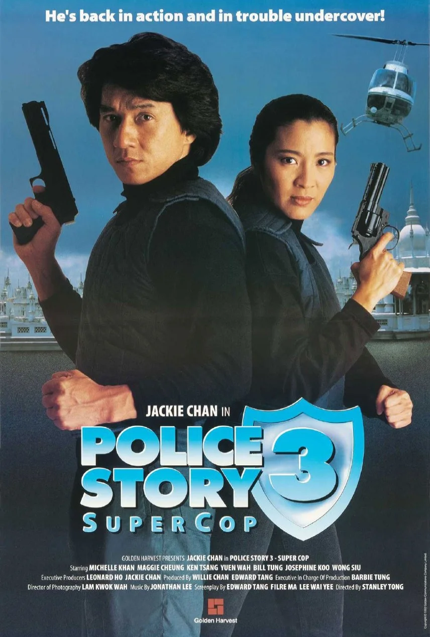Police Story 3 : Supercop (1992)