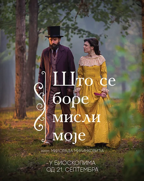 Miss Scarlet and the Duke Sezonul 2 Episodul 1