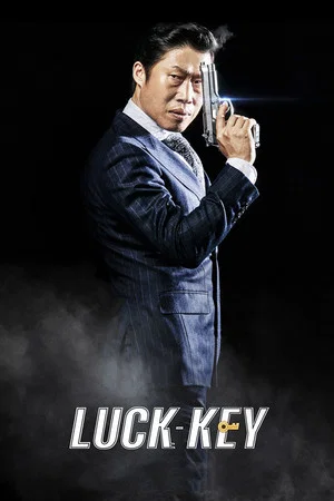 Leokki (2016)