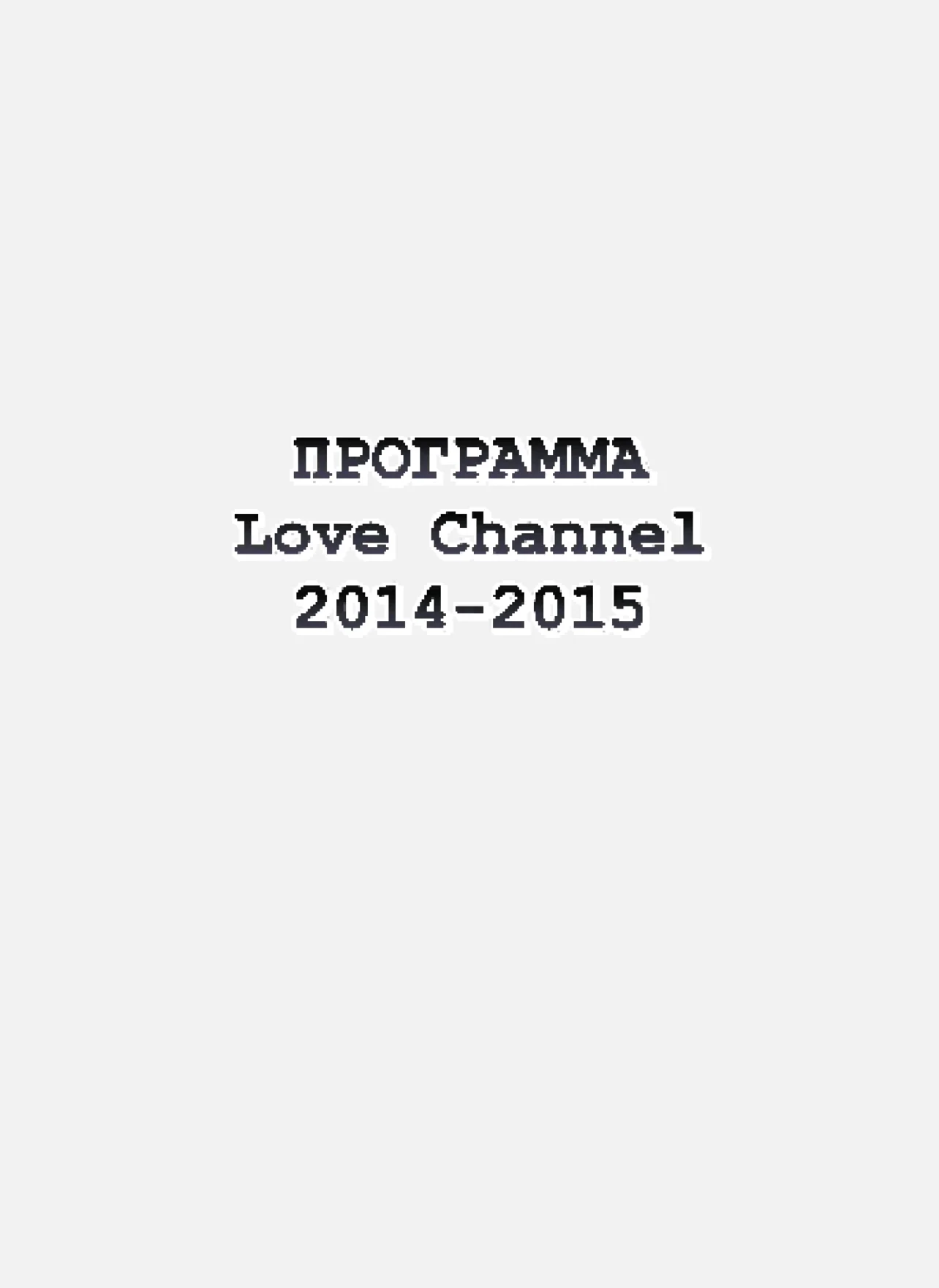 Ugramm (2014)