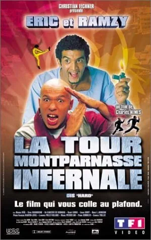 Don’t Die Too Hard! (2001)
