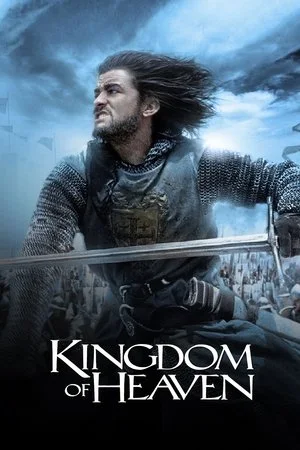 Crusader (2005)