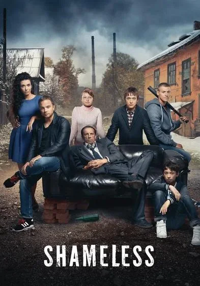 Shameless Sezonul 6 Episodul 1